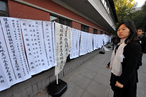 China's green movement pioneer dies at 78