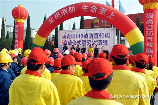 Fire prevention campaign held around China