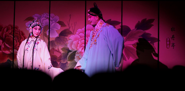 Kunqu opera staged in Paris