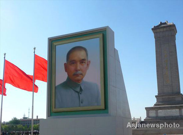 Sun Yat-sen portrait displayed in Beijing