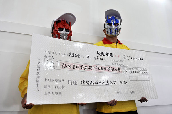 Transformers win 6m yuan on lottery