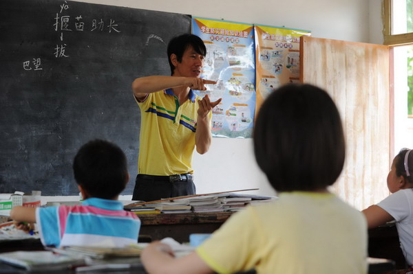 A teacher's commitment to an island school