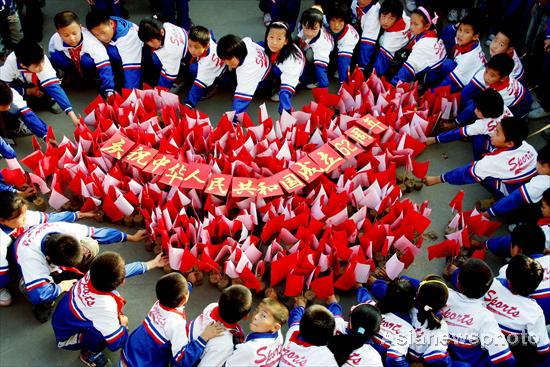 Schoolchildren celebrate National Day