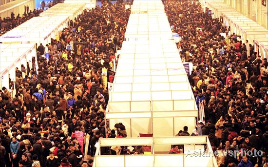 Job fair in E. China