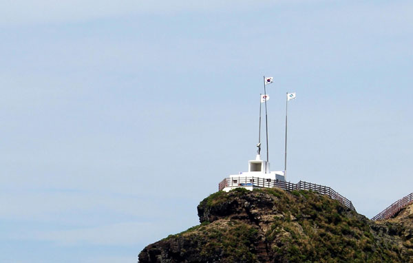 ROK holds ceremony for monument on disputed islets