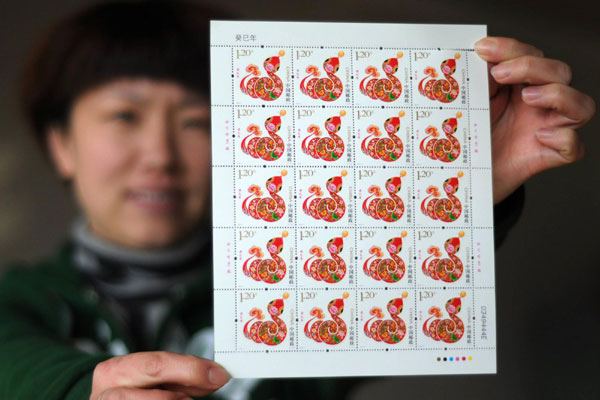 Stamps issued to welcome Year of the Snake