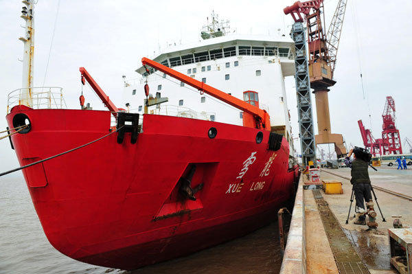 Research vessel <EM>Xuelong</EM> undergoes maintenance