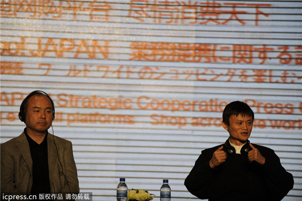 Alibaba's Ma to resign as CEO