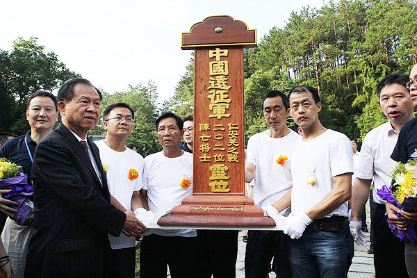 Chinese soldiers' shrine home after 71 years