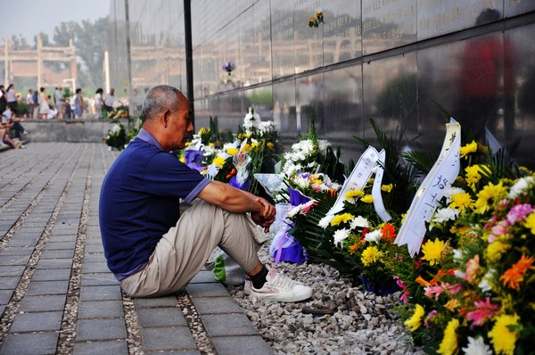 37th anniversary of Tangshan earthquake