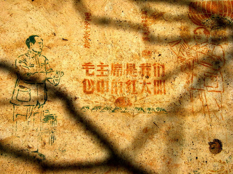 Slogan of time in Modern China