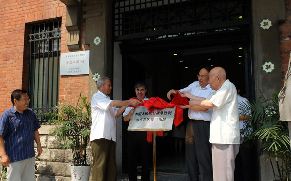 Japanese surrender site in E China