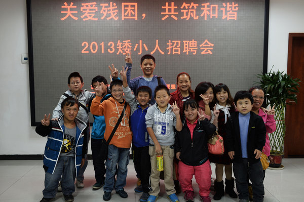 Job fair for little people in SW China city