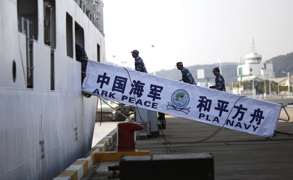 China's <I>Peace Ark</I> departs for Philippines