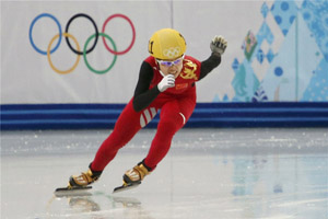 Highlights of Sochi Winter Olympics on Feb 15