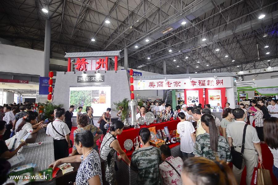 Jiangxi Tourism Product Fair kicks off in Nanchang