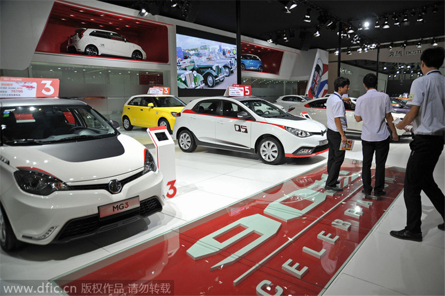 The 13th Nanjing International Auto Expo