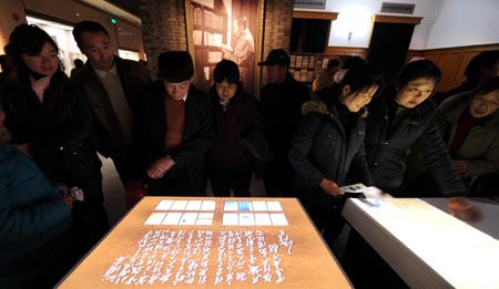 Shaoshan Mao Zedong Relic Museum opens