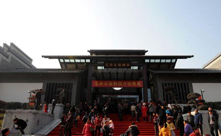 Shaoshan Mao Zedong Relic Museum opens