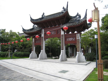 Garden Park in Jimei