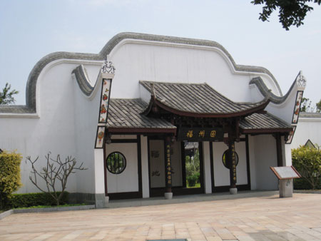 Garden Park in Jimei