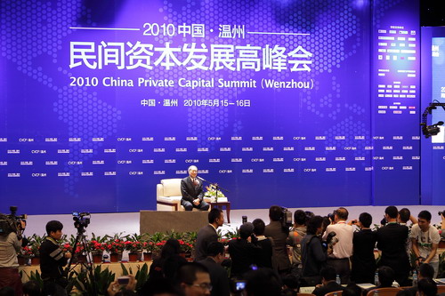 2010 China Private Capital Summit