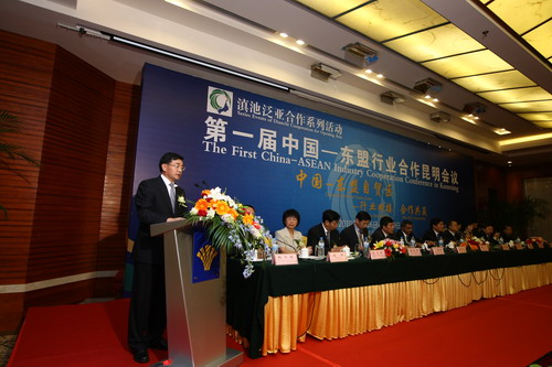 Speech by Huang Yunbo, vice mayor of Kunming