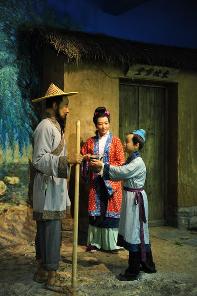 The Memorial Museum of Su Dongpo