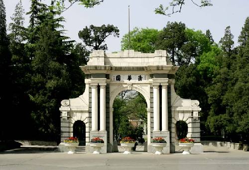 Picturesque campus of Tsinghua University