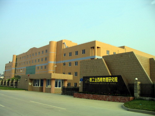 Economic development zone in Shuangliu county