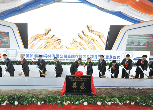 Samsung’s new flash memory plant in Xi’an