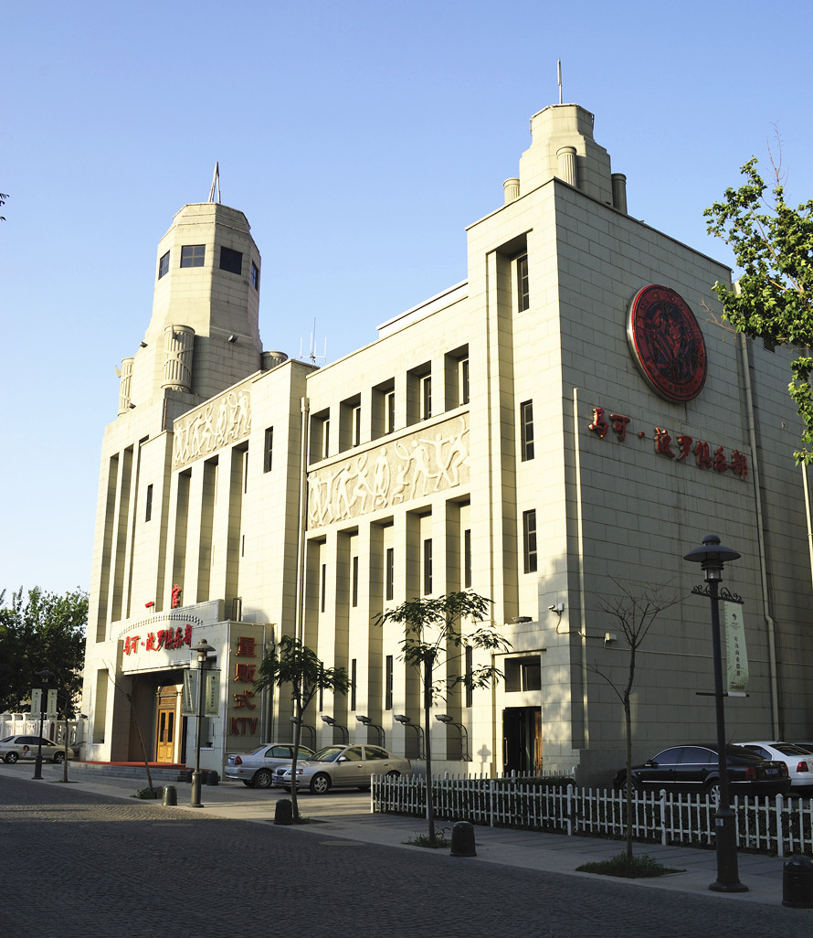 Former Jaialai Sportcenter