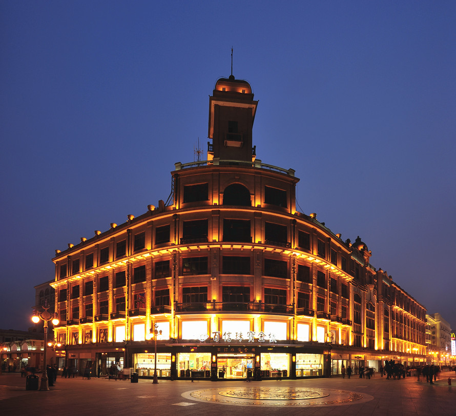 Former Huizhong Hotel