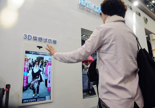 3D virtual dressing mirror