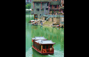 Discover Guizhou Trip