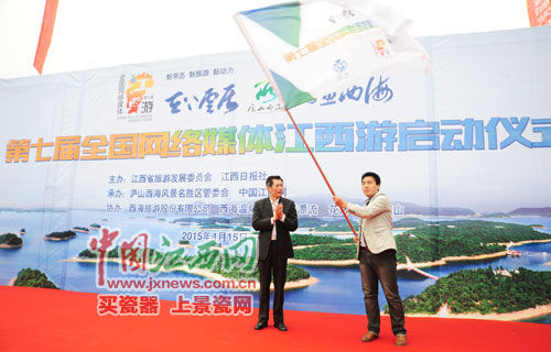 National network media tour of Jiangxi kicks off