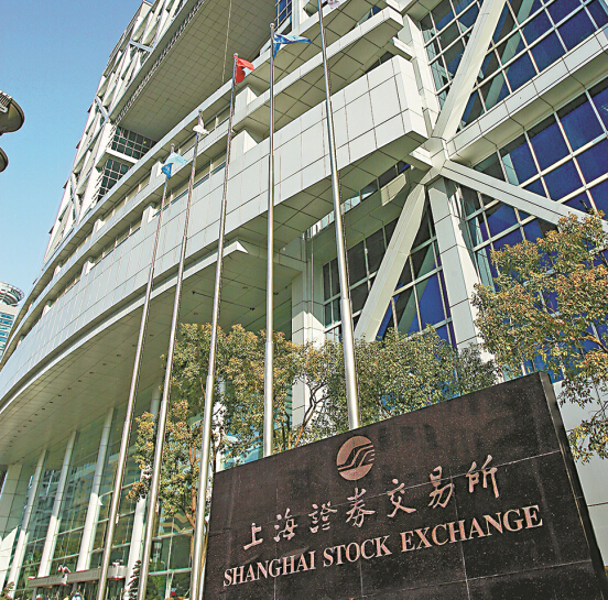 Shanghai Stock Exchange