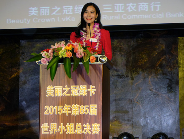 Sanya to host Miss World finals for the sixth year