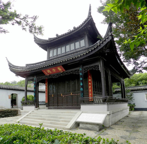 Know Wuxi by 10 surnames: Jiang (蔣)