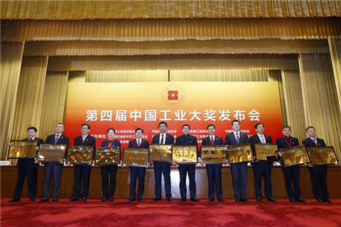 Four Jiangsu companies won China's industry 'Oscars'