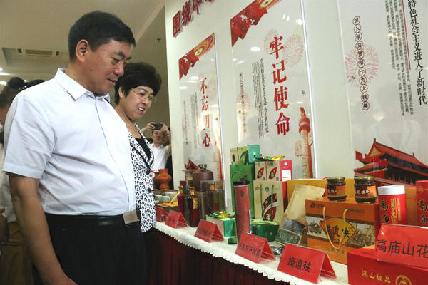 Sanmenxia promotes local delicacies with TV programs