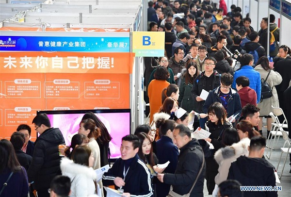 Provincial job fair held in Xi'an