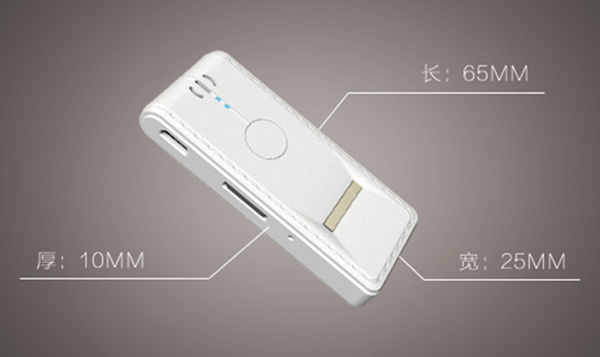 Fingerprint bluetooth headset