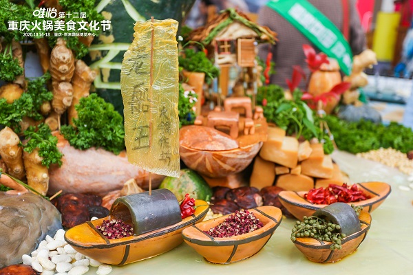 Chongqing celebrates its signature cuisine with hotpot festival