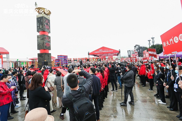 Chongqing celebrates its signature cuisine with hotpot festival