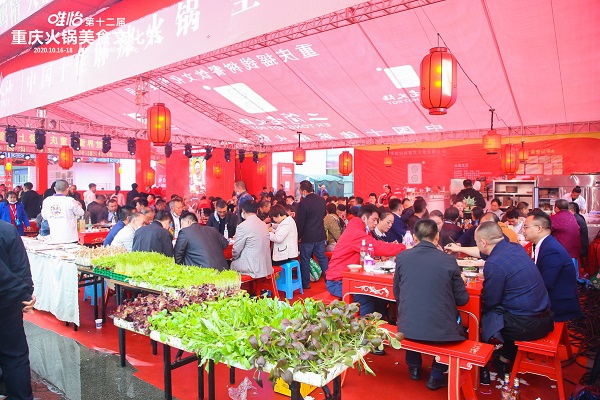 Chongqing celebrates its signature cuisine with hotpot festival