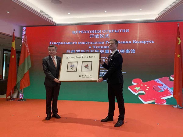 Belarus opens third consulate in China