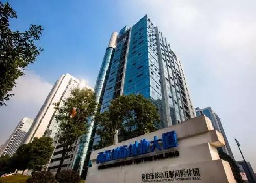 Liangjiang Innovation and Start-ups Building