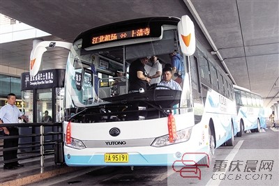 Better service at lower cost available in Chongqing's new airport bus