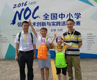 Liangjiang New Area wins NOC